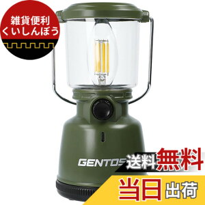 �y���������zGENTOS(�W�F���g�X) LED �����^�� �[�d��(��p�[�d�r)/�P1�`�d�r(�ʔ���)�g�p 420~1300���[���� �G�N�X�v���[���[ EX-1300D/EX-X777D/EX-700F/ EX-300H�L�����v �A�E�g�h�A ���C�g �Ɩ� �h�� �F�F