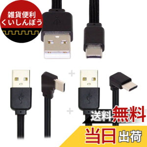 �y���������zCablecc USB-C USB 2.0 Type-A - USB 2.0 Type-A & Type-B & Micro & Mini USB�f�[�^�t���b�g�X����FPC�P�[�u�� �F�F�u���b�N