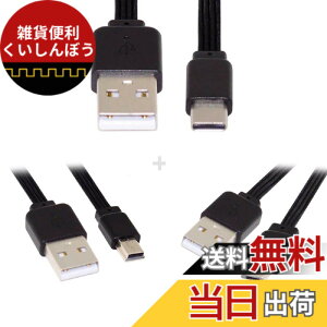�y���������zCablecc USB-C USB 2.0 Type-A - USB 2.0 Type-A & Type-B & Micro & Mini USB�f�[�^�t���b�g�X����FPC�P�[�u�� �F�F�u���b�N