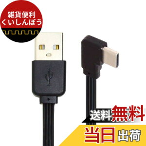 �y���������zCablecc USB-C USB 2.0 Type-A - USB 2.0 Type-A & Type-B & Micro & Mini USB�f�[�^�t���b�g�X����FPC�P�[�u�� �F�F�u���b�N