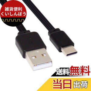 �y���������zCablecc USB-C USB 2.0 Type-A - USB 2.0 Type-A & Type-B & Micro & Mini USB�f�[�^�t���b�g�X����FPC�P�[�u�� �F�F�u���b�N