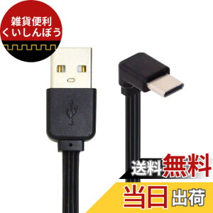 �y���������zCablecc USB-C USB 2.0 Type-A - USB 2.0 Type-A & Type-B & Micro & Mini USB�f�[�^�t���b�g�X����FPC�P�[�u�� �F�F�u���b�N�A�T�C�Y�F13cm