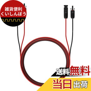 �y���������zALLPOWERS �P�[�u�� �F�F���b�h