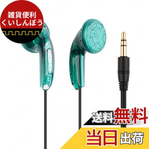 �y���������zNICEHCK Traceless�i���Ձj �C���i�[�C���[�^�C���z�� 15.4mm�_�C�i�~�b�N�h���C�o �L�� PET�U���� 1DD �����x�����P�[�u���t�� �}�C�N�t���n���Y�t���[ �ʘb�\ �N���V�b�N�J�i���^ 