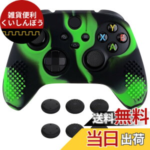 �y���������zeXtremeRate PlayVital 3D Studded��Xbox Series X/S�R���g���[���[�ɑΉ��p�A���`�X���b�v�V���R�[���J�o�[�X�L���A�����e�w�O���b�v�L���b�v6�t���AXbox Core���C�����X�R���g���[���Ή�