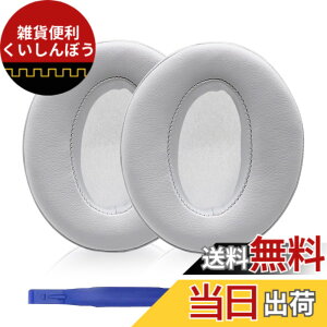 �y���������zAdhiper HD450BT �C���[�p�b�h�����p�w�b�h�t�H���p�b�h �C���[�p�b�h �C���[�N�b�V���� �C���[�}�t Sennheiser �[���n�C�U�[HD4.50BT HD4.30 HD4.40 HD350BT HD400S HD458BT HD300�w�b�h�Z�b�g�ɑΉ�