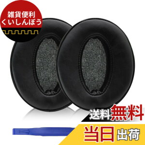�y���������zAdhiper HD450BT �C���[�p�b�h�����p�w�b�h�t�H���p�b�h �C���[�p�b�h �C���[�N�b�V���� �C���[�}�t Sennheiser �[���n�C�U�[HD4.50BT HD4.30 HD4.40 HD350BT HD400S HD458BT HD300�w�b�h�Z�b�g�ɑΉ�