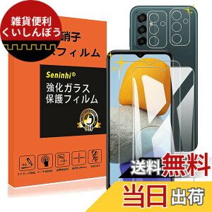 �y���������zseninhi �Ή� �F�F����-���ߗ�99.9%�A�T�C�Y�F�Ή� Galaxy M23 5G