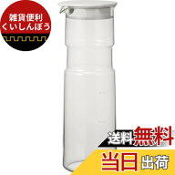 【送料無料】HARIO(ハリオ) 冷水筒 ポット 耐熱ガラス 色：ホワイト、サイズ：1 L