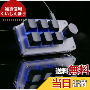 �y���������zSIKAI CASE �Ў�L�[�{�[�h �v���O���}�u���L�[�{�[�h 3�L�[/4�L�[/5�L�[/6�L�[/9�L�[/12�L�[Bluetooth�ڑ�/USB�L���ڑ� ���C���[�@�\�t�� �m�u�t�����J�j�J���L�[�{�[�h 9�L�[ ����Q�[