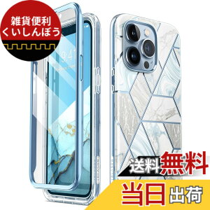 �y���������zi-Blason iPhone 14/13/12/SE3/se2 cosmo �P�[�X �S�ʕی� �ϏՌ� �ČRMIL�K�i�擾 ��ʕی�t�B���� �o���p�[���P�[�X�̎O�d�\�� ��̌^ PC+TPU�Ռ��z�� ���S�� ���C�����X�[�d�Ή� ��������