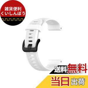�y���������zfor GARMIN(�K�[�~��) ForeAthlete 945 �o���h �x���g �����o���h �V���R�� �݊��i �����x���g �ւ��o���h �A�N�Z�T���[ �F�F�z���C�g