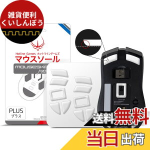 �y���������zHotline Games 3.0 PLUS ���E���h�G�b�W �}�E�X�\�[�� �}�E�X�t�B�[�g �����p ���^ �m0.8mm/������P/�����i�n �F�F�z���C�g�A�T�C�Y�FViper Ultimate �p