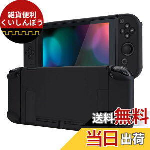 �y���������zeXtremeRate PlayVital Switch�R���\�[���ɑΉ�����o�b�N�J�o�[�A�����f�U�C����NS Joycon�n���h�w���h�p�ی�P�[�X�i�n�[�h�j�ASwitch�h�b�N�ɑΉ�����ی�P�[�X�i�n�[�h�j �F�F�u��