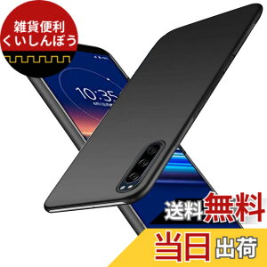 �y���������zWojiaozvlf �ɔ� Xperia5 �P�[�X Xperia 5 docomo SO-01M au SOV41 �P�[�X PC�}�b�g���� ���y�� ���ϖh�~ �w��h �C�菝�h�~ ��G��ǂ� �S�ʕی� ���ϖ� �ϏՌ��J�o�[ ���C�����X�[�d�Ή� �G�N
