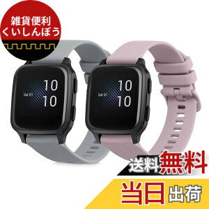 �y���������zkwmobile 2x �����o���h Garmin Venu Sq Music/Sq�Ή� �x���g - �V���R���o���h �\�t�g TPU �ϋv�� ���F/�O���[ �F�F�O���[ / �A���e�B�[�N�s���N�A�T�C�Y�FL