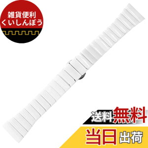 �y���������zMaKTech �T���X�����v6/5/4�p�Z���~�b�N�o���h�A�����s�[�X�X���������N�u���X���b�g�X�g���b�v�ASamsung Galaxy Watch,Huawei Watch �F�FA-�����A�T�C�Y�F20mm