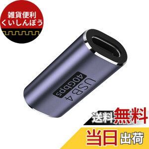 �y���������zNFHK 40Gbps USB4 Type C ���X-���X 100W �p���[�f�[�^ 8K �r�f�I�A�_�v�^�[�G�N�X�e���_�[ �m�[�g�p�\�R���d�b�p