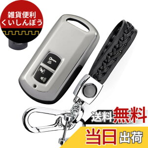 �y���������z[LETINGFAR] �L�[�P�[�X �z���_ �I�[�g�o�C�N �p �X�}�[�g�L�[�P�[�X �L�[�J�o�[ TPU �z���_ �I�[�g�o�C��p�݌v 2�{�^�� �L�[�z���_�[ Fit For PCX150 X-ADV 125 Scoopy SH300 �X�}�[�g�L�[�P
