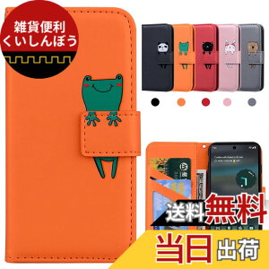 �y���������zKedic Pixel 7 �P�[�X �蒠�^ Google Pixel 7 �g�уP�[�X Pixel 7 �J�o�[ ���� �O�[�O�� �s�N�Z��7 �P�[�X �҂�����7 �蒠�^�P�[�X �J�[�h���[ ���z�t�� �J�[�h�z�� �X�^���h�@�\ Google Pixe