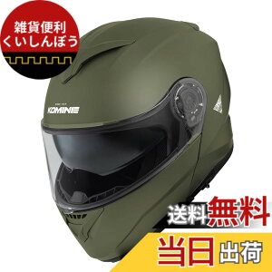 �y���������z�R�~�l(KOMINE) �o�C�N�p FL �V�X�e���w�����b�g �}�b�g�u���b�N HK-171 UV�J�b�g�V�[���h �����xABS�V�F�� �C���i�[�o�C�U�[ �t���t�F�C�X �}�O�l�b�g�o�b�N�� �F�FOlive�A�T�C�Y�FL