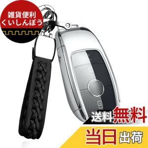 �y���������zSANRILY �����Z�f�X�x���c������ �L�[�P�[�X �L�[�z���_�[ �L�[�J�o�[ �L�[�ی� Benz E�N���X S�N���X CLS Coupe C�N���X B�N���X A�N���X GLC GLE G�N���X E200 E300 E350�ɓK�p �F�F�V���o�[