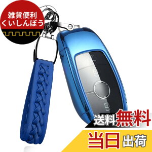 �y���������zSANRILY �����Z�f�X�x���c������ �L�[�P�[�X �L�[�z���_�[ �L�[�J�o�[ �L�[�ی� Benz E�N���X S�N���X CLS Coupe C�N���X B�N���X A�N���X GLC GLE G�N���X E200 E300 E350�ɓK�p �F�F�u���[�A