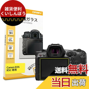 �y���������z�y0.3mm�����K���X�zORMY �t���ی�K���X �t���ی�t�B���� �y����/���N��/�d�x9H/���E���h�G�b�W���H�z Canon�p �F�FCanon�p�A�T�C�Y�FEOS R5 C �p