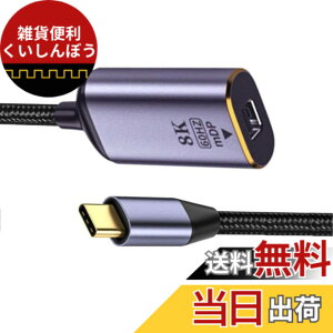 �y���������zCablec USB 4 USB-C Type-C�v���O�\�[�XHDMI 2.0�}�U�[�P�[�u���f�B�X�v���C8 K 60 HZ UHD 4 K HDMI�f�B�X�v���C�P�[�u��