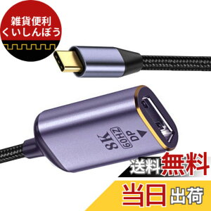 �y���������zCablec USB 4 USB-C Type-C�v���O�\�[�XHDMI 2.0�}�U�[�P�[�u���f�B�X�v���C8 K 60 HZ UHD 4 K HDMI�f�B�X�v���C�P�[�u��
