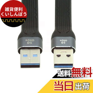 �y���������zchenyang USB C �V���[�g�t���b�g�P�[�u�� USB 2.0 Type C �f���A�� 90�x�p�x PD 65W �����[�d�f�[�^�����P�[�u�� 75MM �F�F�u���b�N�A�T�C�Y�F13cm