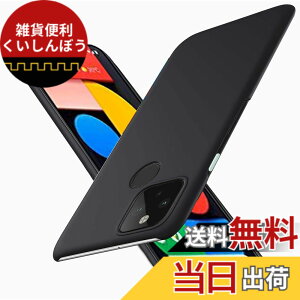 �y���������z�u �����^�vWojiaozvlf �ɔ� Google Pixel5 �P�[�X PC�}�b�g���� ���y�� ���ϖh�~ �w��h �C�菝�h�~ ��G��ǂ� �S�ʕی� ���ϖ� �ϏՌ��J�o�[ ���C�����X�[�d�Ή� �s�N�Z��5 �J�o�[ (pi
