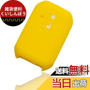 �y���������z[MALAKO] �X�Y�L�ԗp �X�}�[�g�L�[�V���R���J�o�[ 2�{�^�� �G�������h�O���[�� ���S��R ���S��R�X�e�B���O���[ �V�^�W���j�[ �V�^�W���j�[�V�G�� �X�C�t�g �N���X�r�[ XBEE ���h�~ 