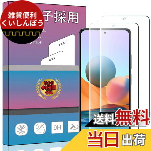 �y���������zPCduoduo�t�B���� �����K���X �F�F2�� Redmi Note 10 Pro�A�T�C�Y�F2�� Redmi Note 10 Pro