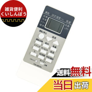 �y���������z�G�A�R�������R�� WH-UB03NJ WH-UB03NJ1 WH-TA03EJ WHD8B WH-D6B1WH-D8B WH-D1P fit for ���� TOSHIBA �吴�� �G�A�R�� �����R�� RAS-409DL RAS-2258V RAS-2558V RAS-2858V RAS-2868V�Ȃ�