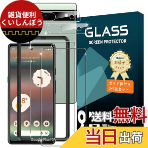 �y���������z�g�ѓd�b�E�X�}�[�g�t�H���p�X�N���[���v���e�N�^�[FFF15 �T�C�Y�FGoogle Pixel 6A