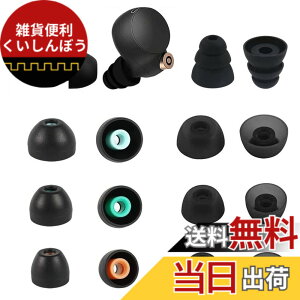 �y���������zA-Pcas �C���[�s�[�X Sony�p Linkbuds S�p WF-LS900N�p WF-C500�p 1000XM4�p �C���z���L���b�v �V���R�����C���[�s�[�X �Չ��� ���K�� �������� ���􂢉\ 7�T�C�Y7�y�A14�Z�b�g �u���b�N 
