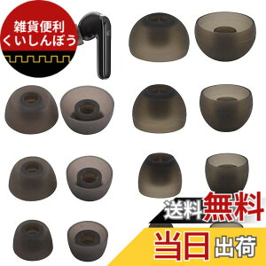 �y���������zA-Pcas �C���[�s�[�X Soundcore Life P3 P2 P2i P2 Mini�p Liberty Neo 2�p Soundcore Liberty Air 2 Pro�p �V���R�����C���[�s�[�X �ZS/M/L�{��XS/S/M/L 7�T�C�Y7�y�A Fit in the Case �Չ��� �t�B�b�g�� ������
