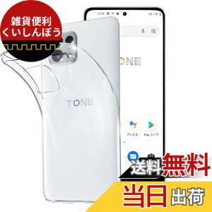�y���������z����TPU �J�o�[ �F�FTONE E22�A�T�C�Y�FTONE E22