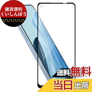 �y���������zHy+ OPPO Reno9 A Reno7 A �t�B���� OPG04 CPH2353 CPH2523 �K���X�t�B���� W�d�����@ �S�ʕی� �S�ʋz�� �F�F�N���A�A�T�C�Y�FOPPO Reno9A Reno7A