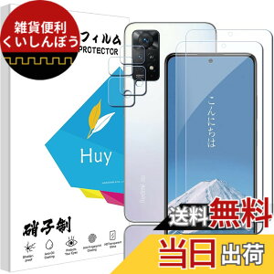 �y���������z4X-HZLZL �T�C�Y�FJK-J.Redmi Note 11 Pro 5G