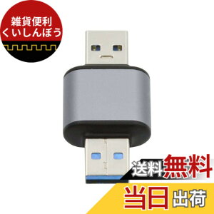 �y���������zCablecc 10 Gbps USB-C USB 3.1 C�^�C�v����USB 3.0 A�f�[�^�A�_�v�^�m�[�g�p�\�R���f�[�^�d��