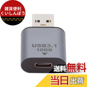 �y���������zCablecc 10 Gbps USB-C USB 3.1 C�^�C�v����USB 3.0 A�f�[�^�A�_�v�^�m�[�g�p�\�R���f�[�^�d��