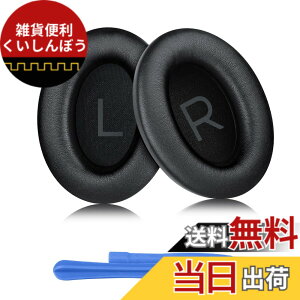 �y���������zELZO�C���[�p�b�h bose �F�F�u���b�N