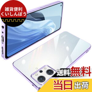 �y���������zOPPO Reno7 A �P�[�X �N���A TPU ���� ���^ �y�� �J�o�[ �X�}�z�P�[�X �ϏՌ� ���b�L���H �\�t�g�P�[�X �l�C �J�o�[ ���C�����X�[�d�Ή� �F�F���A�T�C�Y�FOPPO Reno7 A