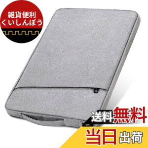 �y���������zPC�P�[�X �m�[�g�p�\�R���P�[�X �S�ʕی� - Migeec �p�\�R���P�[�X �ő�15.6inch �K�p �m�y�� �\�ʝ������H �ϏՌ� �������� �n�p�\�R�� ���΂� �ʋ� �ʊw �r�W�l�X �j�����p �F�F�O