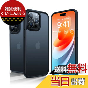 �y���������z�y�ČR�ϏՌ��zTORRAS iPhone �p �P�[�X �h�ЃP�[�X �ϏՌ� ������ ���ϖh�~ �ČRMIL�K�i �w��h�~ �X�g���b�v�z�[���t�� �����Y�ی� Guardian Series �F�F�u���b�N�A�T�C�Y�FiPhone 14 Pro 