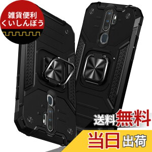 �y���������zTMUJWS OPPO A5 2020 �p�P�[�X �����O �Ռ��z�� �ϏՌ� TPU+PC�o���p�[ ��d�\�� �ČRMIL�K�i �S�ʕی�J�o�[ ����h�~ �ԍڃz���_�[�Ή� �C�菝�h�~ ����~�� �y�� ���^ �I�v�| a5 2020 �p