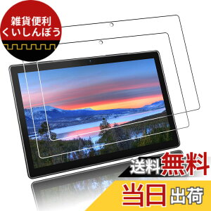 �y���������z�y�񖇓���z FOR pritom M10 �K�p�� �K���X�t�B����/���{���Ɏq��/�d�x 9H �Ή� pritom TRONPAD M10 �K�p�� �����K���X �t�B���� �w��h�~/�����z��/��������/��U�h�~/�C�A�[�� PCduoduo �F
