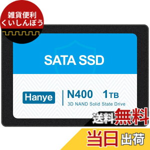 �y���������zHanye SSD 3D NAND TLC�̗p ����2.5�C���` SATAIII 6Gb/s 520MB/s �A���~��➑� ���K�㗝�X�i ����3�N �T�C�Y�F1TB(1000GB)